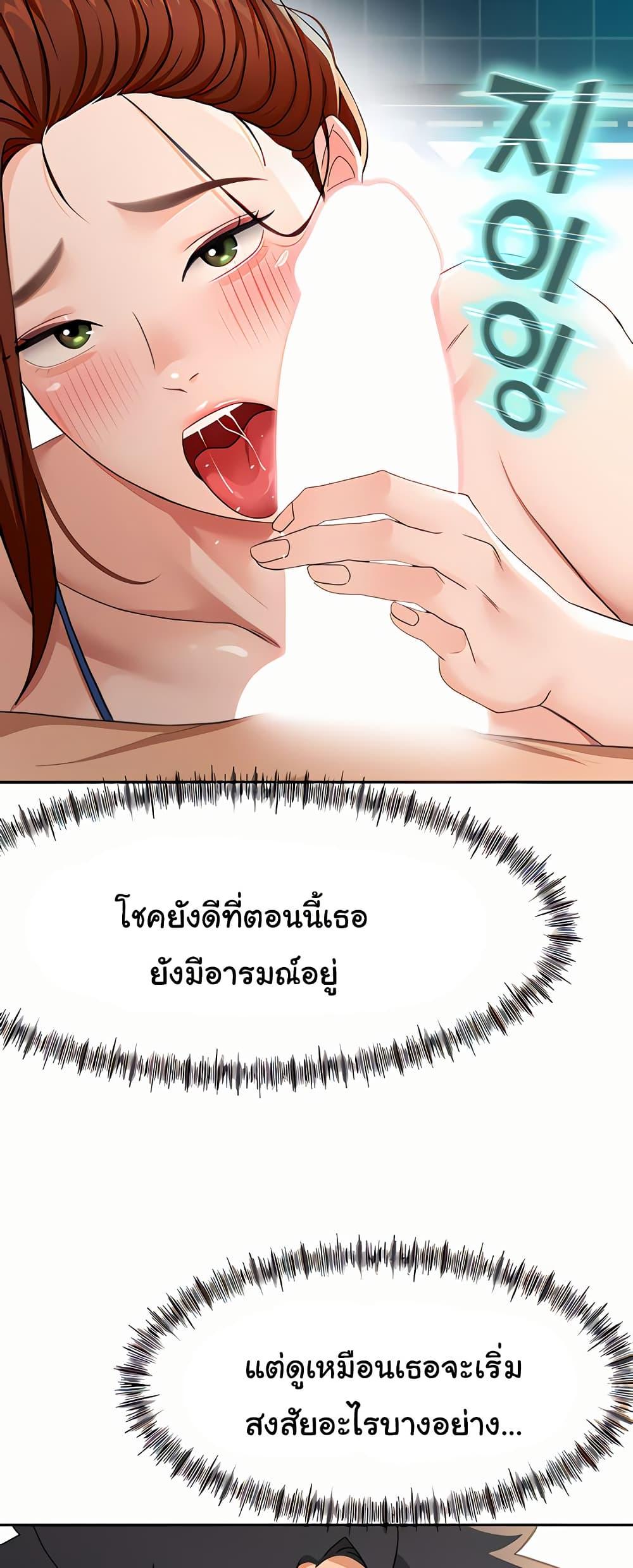 Doujin-Lc- อ่าน โดจิน มังฮวา เกาหลี ญี่ปุ่น จีน แปลไทย Rooftop Sex King ตอนที่ 1 2 3 4 5 6 7 8 9 10 11 12 13 14 ฟรี ไม่มีโฆษณา อ่าน โดจิน Manhwa เกาหลี ญี่ปุ่น จีน เรามีครบ คัดมาให้เน้นๆ โดจิน 18+ รับประกันความฟินโดย  Doujin Lc
