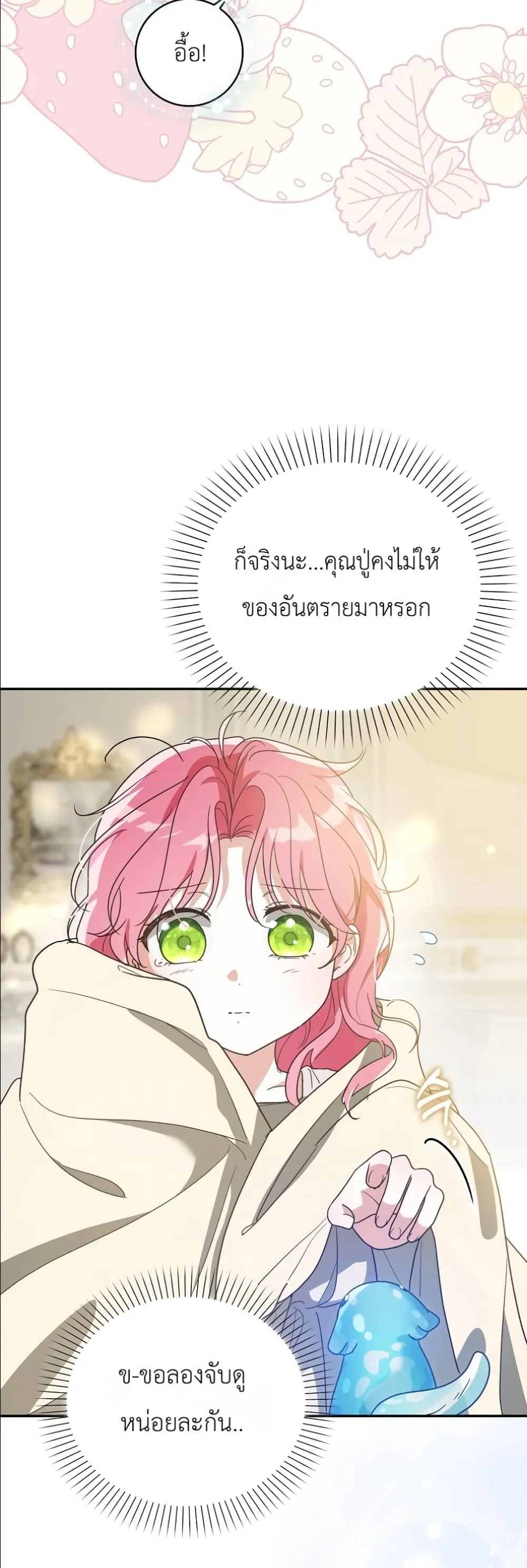 Manga-lc-com อ่านมังงะ อ่านการ์ตูน ออนไลน์ ฟรี I Will Save My Dad ตอนที่ 1 2 3 4 5 6 7 8 9 10 11 12 13 14 ฟรี ไม่มีโฆษณา Manga-lc - อ่าน มังงะ อ่าน การ์ตูน ออนไลน์ อ่านมังงะ ฟรี