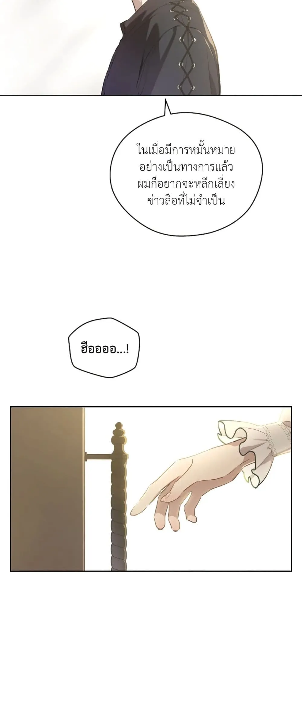 Manga-lc-com อ่านมังงะ อ่านการ์ตูน ออนไลน์ ฟรี The Forgotten Field ตอนที่ 1 2 3 4 5 6 7 8 9 10 11 12 13 14 ฟรี ไม่มีโฆษณา Manga-lc - อ่าน มังงะ อ่าน การ์ตูน ออนไลน์ อ่านมังงะ ฟรี