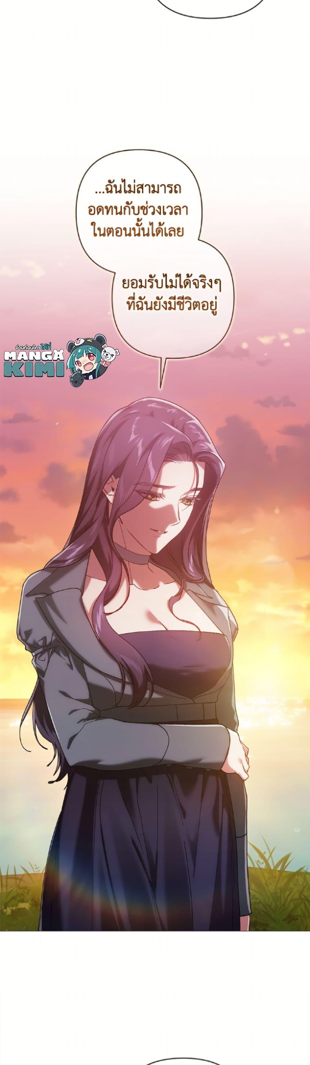 Manga-lc-com อ่านมังงะ อ่านการ์ตูน ออนไลน์ ฟรี The Broken Ring – This Marriage Will Fail Anyway ตอนที่ 1 2 3 4 5 6 7 8 9 10 11 12 13 14 ฟรี ไม่มีโฆษณา Manga-lc - อ่าน มังงะ อ่าน การ์ตูน ออนไลน์ อ่านมังงะ ฟรี