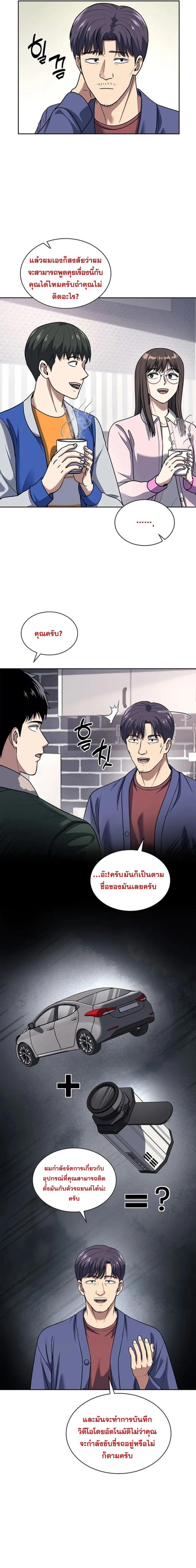 Manga-lc-com อ่านมังงะ อ่านการ์ตูน ออนไลน์ ฟรี Police Returner’s Reset Life ตอนที่ 1 2 3 4 5 6 7 8 9 10 11 12 13 14 ฟรี ไม่มีโฆษณา Manga-lc - อ่าน มังงะ อ่าน การ์ตูน ออนไลน์ อ่านมังงะ ฟรี