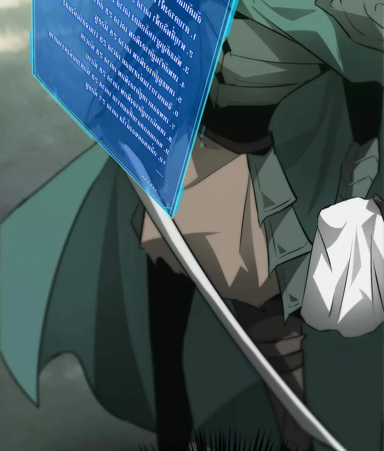 Unparalleled in the Online Gaming World ยอดคน ณ โลกออนไลน_ ตอนที่ ตอนที่ 32 รูปที่ 30