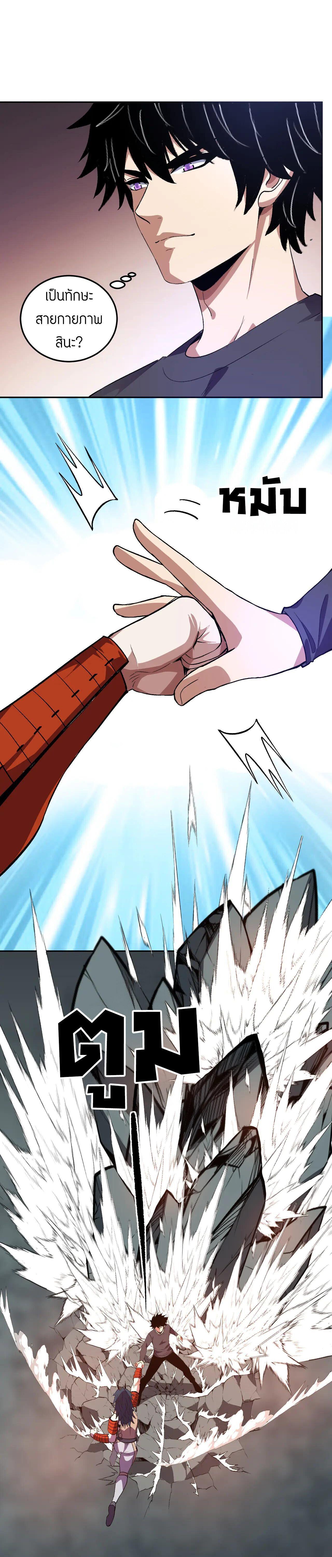 Manga-lc-com อ่านมังงะ อ่านการ์ตูน ออนไลน์ ฟรี Demon God of Apocalyptic Behemoth ตอนที่ 1 2 3 4 5 6 7 8 9 10 11 12 13 14 ฟรี ไม่มีโฆษณา Manga-lc - อ่าน มังงะ อ่าน การ์ตูน ออนไลน์ อ่านมังงะ ฟรี