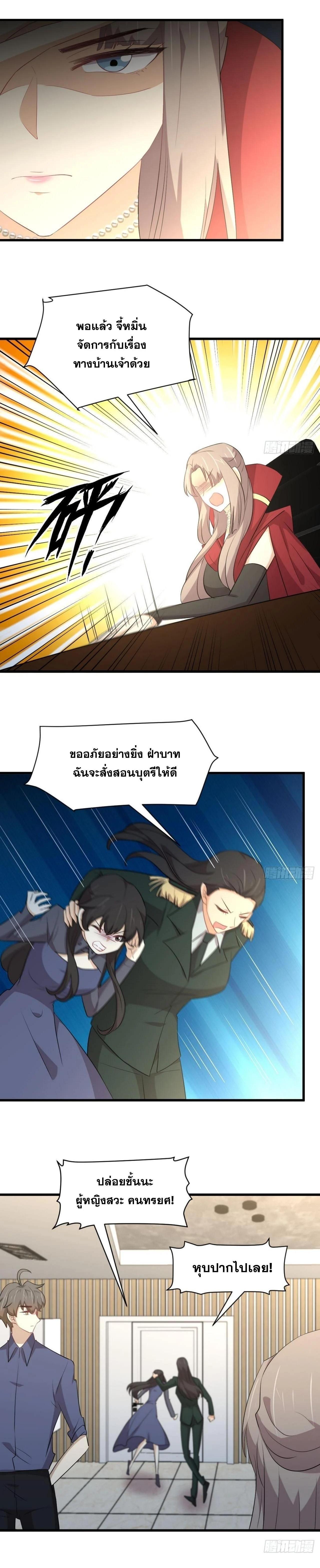 Manga-lc-com อ่านมังงะ อ่านการ์ตูน ออนไลน์ ฟรี Immortal Swordsman in the Reverse World ตอนที่ 1 2 3 4 5 6 7 8 9 10 11 12 13 14 ฟรี ไม่มีโฆษณา Manga-lc - อ่าน มังงะ อ่าน การ์ตูน ออนไลน์ อ่านมังงะ ฟรี