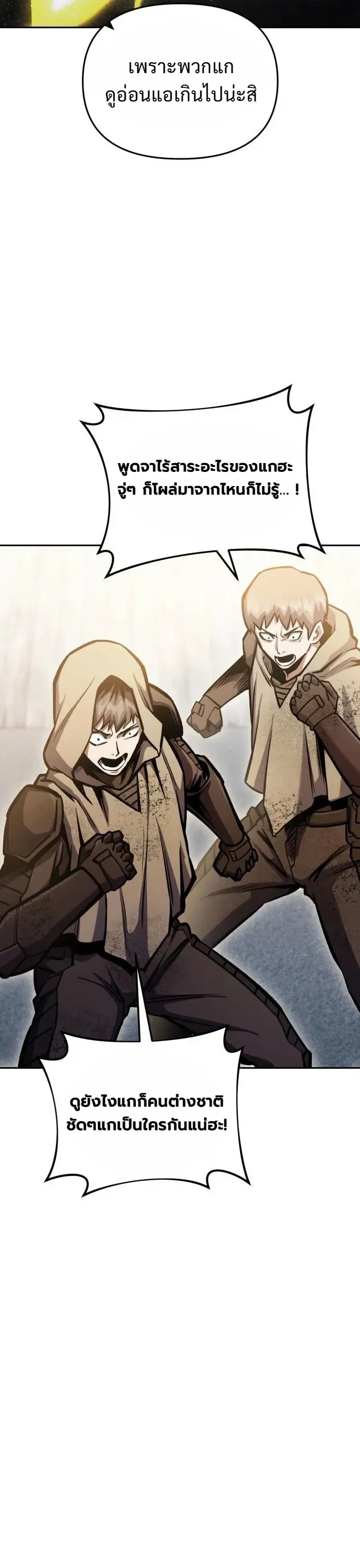 Manga-lc-com อ่านมังงะ อ่านการ์ตูน ออนไลน์ ฟรี Nation-Class Dungeon Architect นักออกแบบเขาวงกตระดับชาติ ตอนที่ 1 2 3 4 5 6 7 8 9 10 11 12 13 14 ฟรี ไม่มีโฆษณา Manga-lc - อ่าน มังงะ อ่าน การ์ตูน ออนไลน์ อ่านมังงะ ฟรี