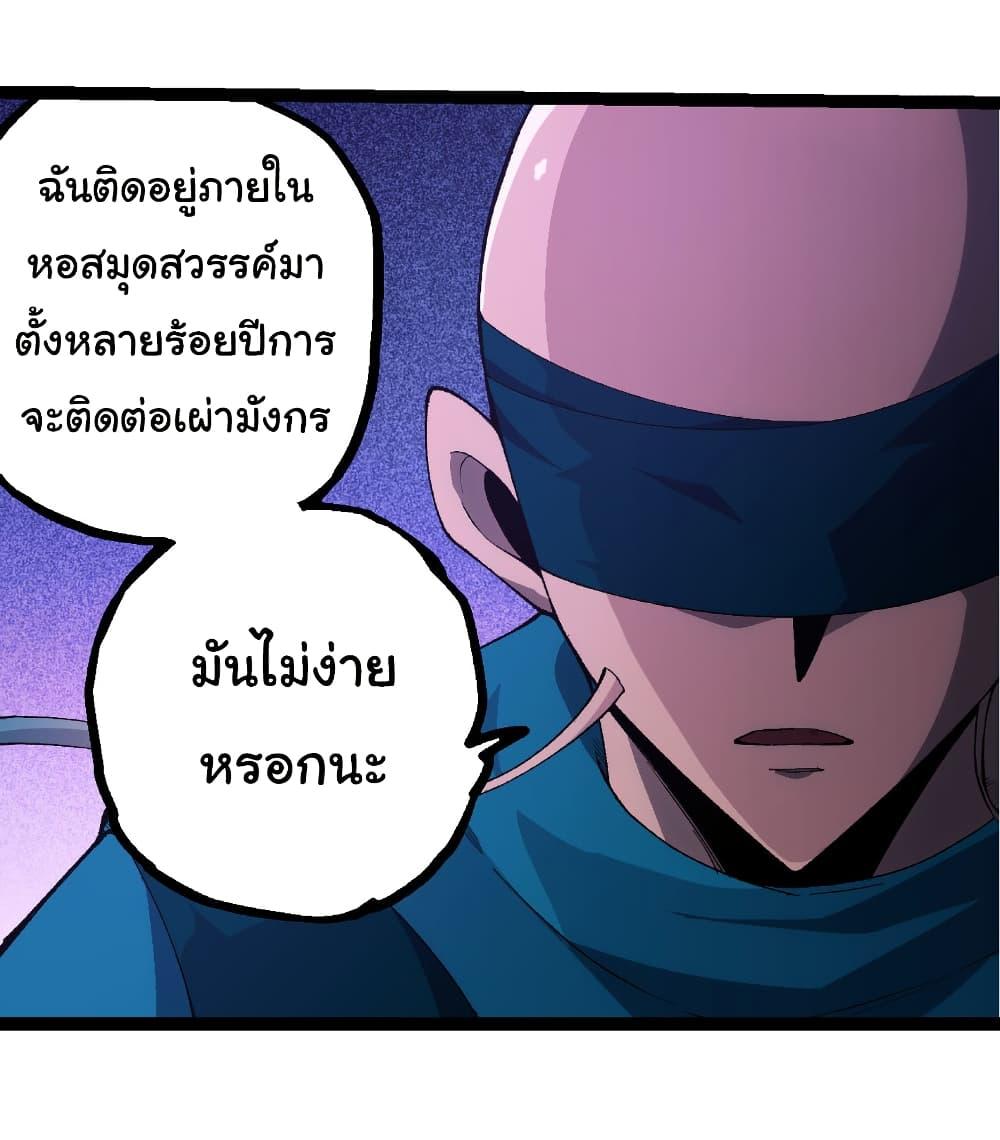 Manga-lc-com อ่านมังงะ อ่านการ์ตูน ออนไลน์ ฟรี Evolution from the Big Tree ตอนที่ 1 2 3 4 5 6 7 8 9 10 11 12 13 14 ฟรี ไม่มีโฆษณา Manga-lc - อ่าน มังงะ อ่าน การ์ตูน ออนไลน์ อ่านมังงะ ฟรี