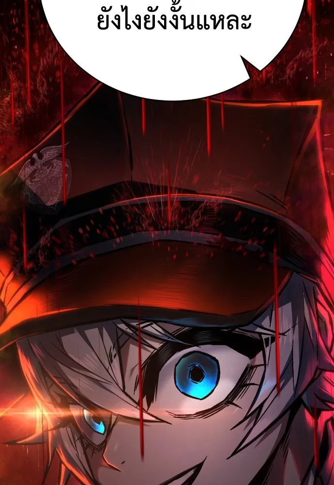 เพชฌฆาตลงทัณฑ์ ตอนที่ 4 รูปที่ 49