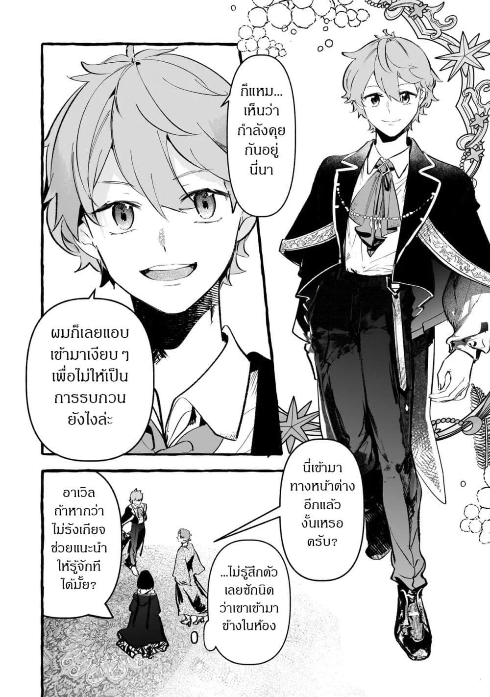 Manga-lc-com อ่านมังงะ อ่านการ์ตูน ออนไลน์ ฟรี Shinmai Majo no Isekai o Kiraku tabi Isekai ni Ochita Moto Arafo Shachiku wa Majo no Deshi o Nanori dai ni no Jinsei o Oka suru ตอนที่ 1 2 3 4 5 6 7 8 9 10 11 12 13 14 ฟรี ไม่มีโฆษณา Manga-lc - อ่าน มังงะ อ่าน การ์ตูน ออนไลน์ อ่านมังงะ ฟรี