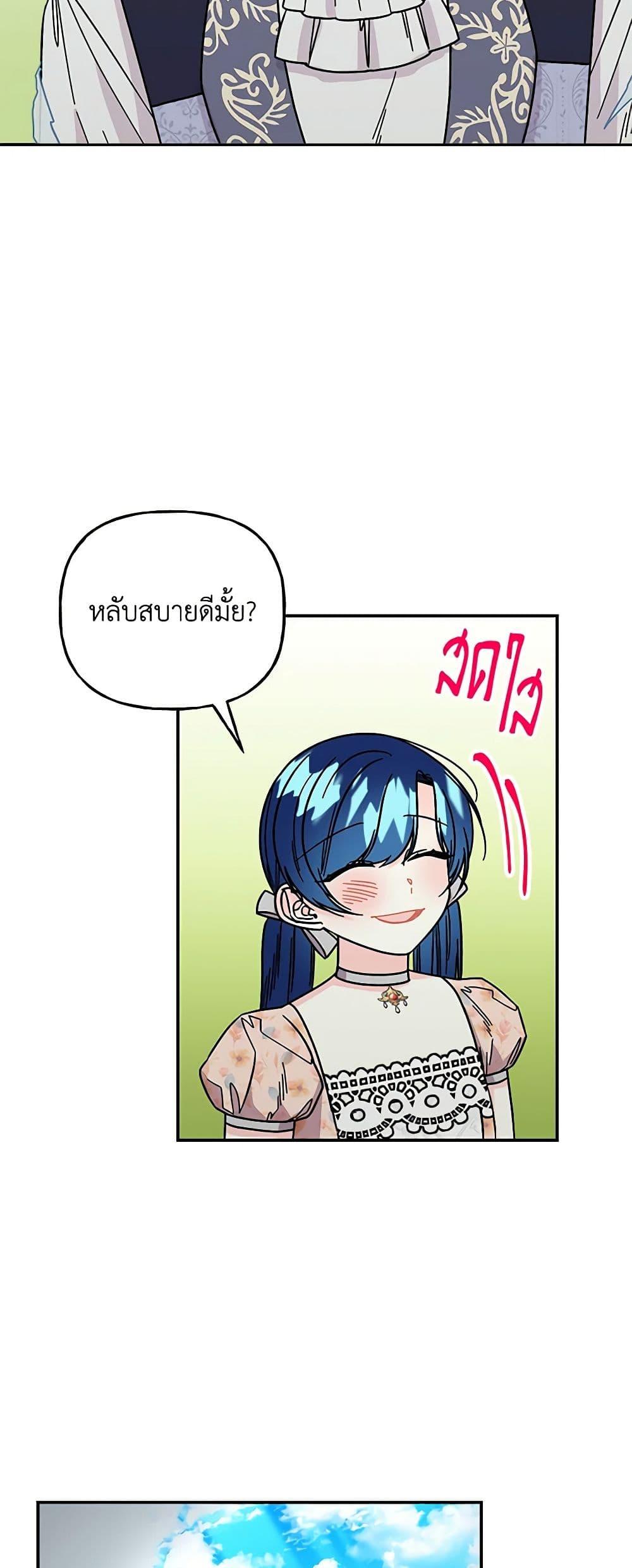 Manga-lc-com อ่านมังงะ อ่านการ์ตูน ออนไลน์ ฟรี Daughter of the Archmage ตอนที่ 1 2 3 4 5 6 7 8 9 10 11 12 13 14 ฟรี ไม่มีโฆษณา Manga-lc - อ่าน มังงะ อ่าน การ์ตูน ออนไลน์ อ่านมังงะ ฟรี