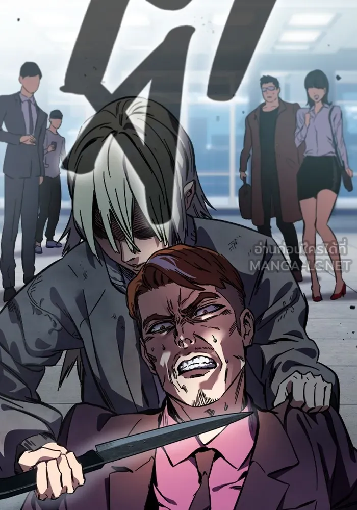 มหาสงครามคนแกร่ง ตอนที่ 1 อิมดาจุน รูปที่ 333