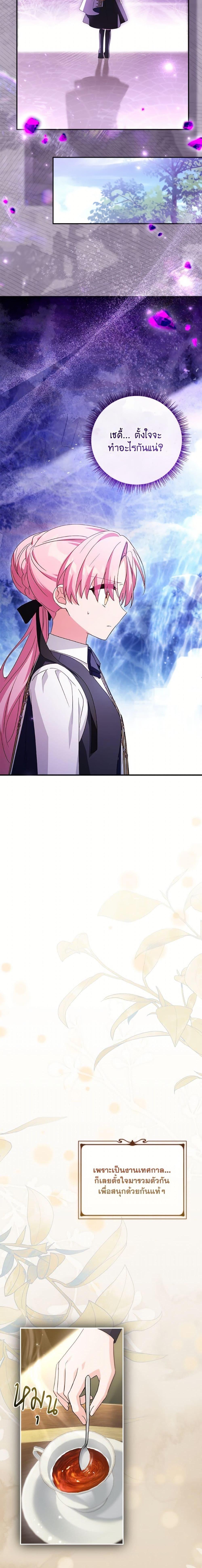 Manga-lc-com อ่านมังงะ อ่านการ์ตูน ออนไลน์ ฟรี The Youngest Daughter of the Villainous Duke ตอนที่ 1 2 3 4 5 6 7 8 9 10 11 12 13 14 ฟรี ไม่มีโฆษณา Manga-lc - อ่าน มังงะ อ่าน การ์ตูน ออนไลน์ อ่านมังงะ ฟรี