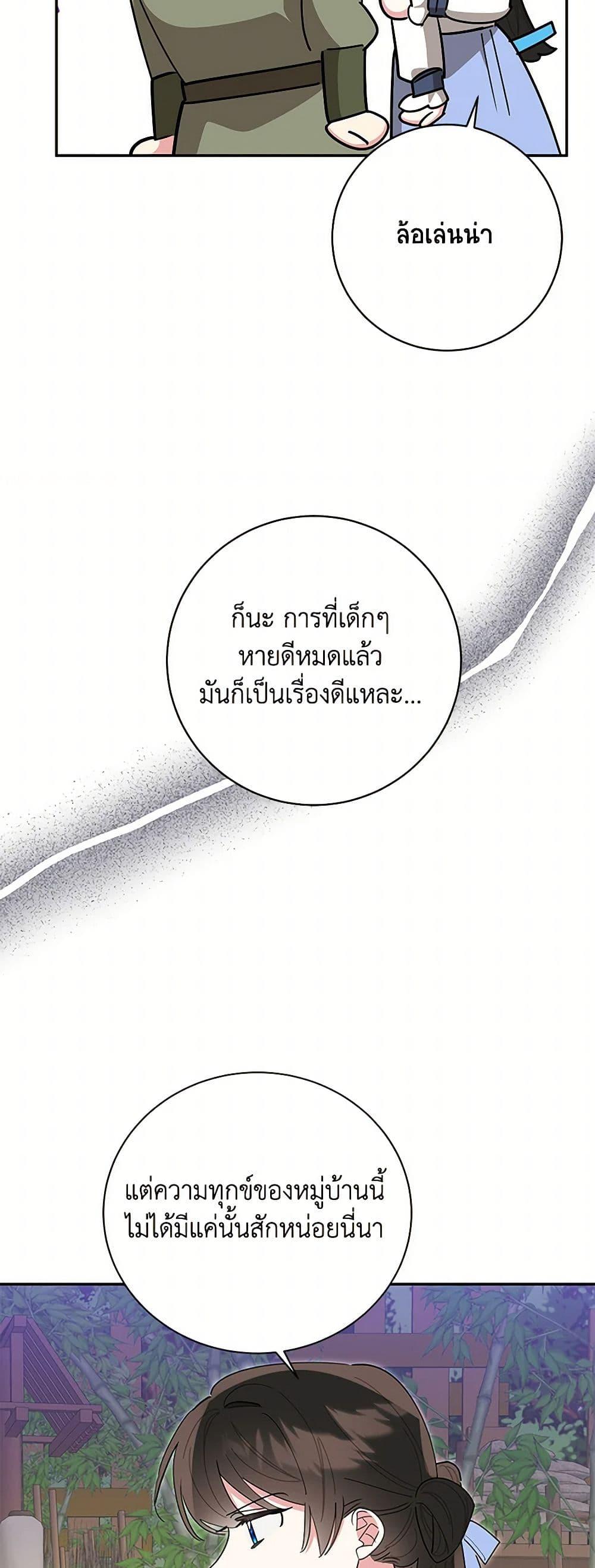 Manga-lc-com อ่านมังงะ อ่านการ์ตูน ออนไลน์ ฟรี Precious Daughter of the Greatest Martial Arts Villain ตอนที่ 1 2 3 4 5 6 7 8 9 10 11 12 13 14 ฟรี ไม่มีโฆษณา Manga-lc - อ่าน มังงะ อ่าน การ์ตูน ออนไลน์ อ่านมังงะ ฟรี