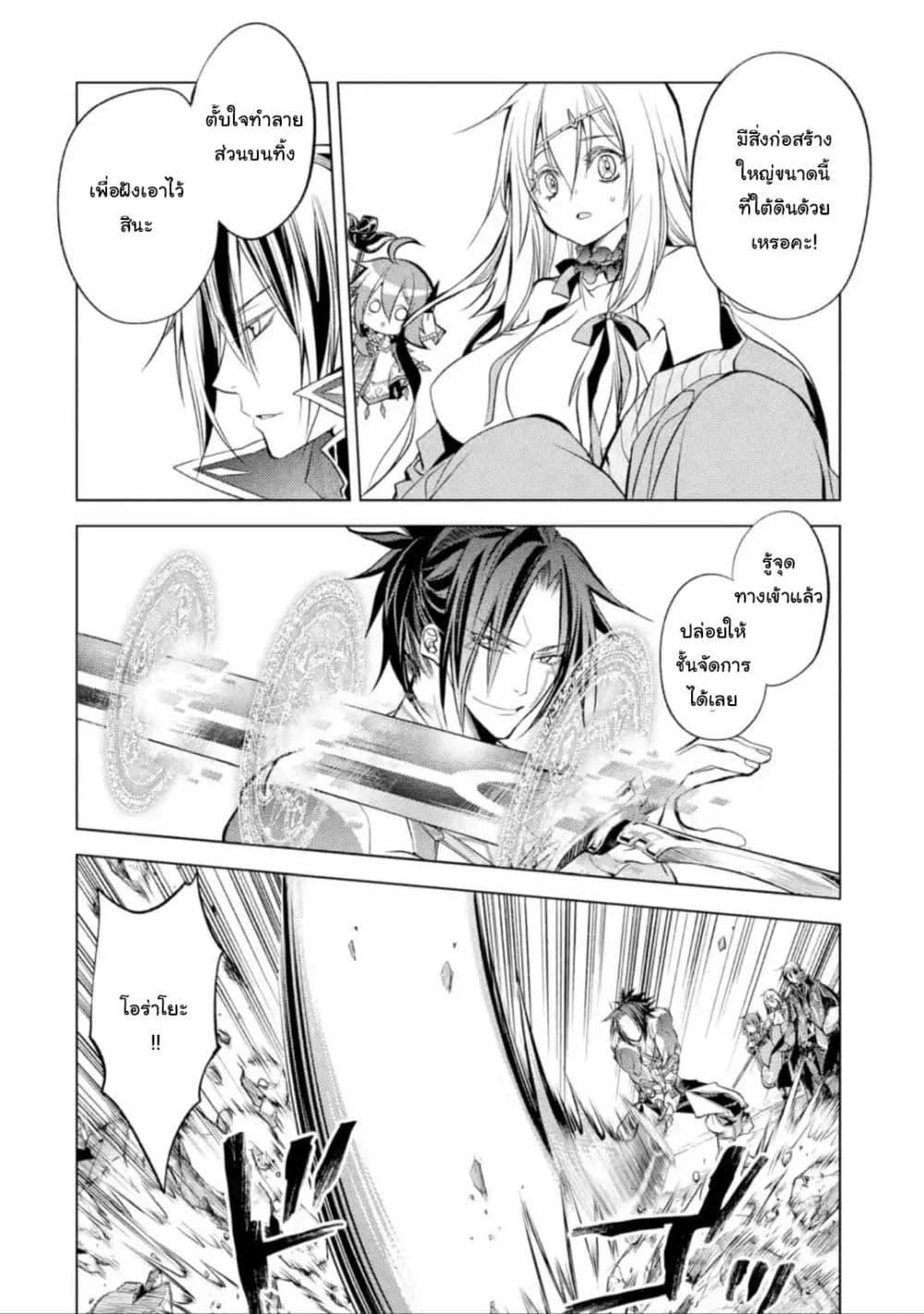 Manga-lc-com อ่านมังงะ อ่านการ์ตูน ออนไลน์ ฟรี Senmetsumadou no Saikyou Kenja ตอนที่ 1 2 3 4 5 6 7 8 9 10 11 12 13 14 ฟรี ไม่มีโฆษณา Manga-lc - อ่าน มังงะ อ่าน การ์ตูน ออนไลน์ อ่านมังงะ ฟรี