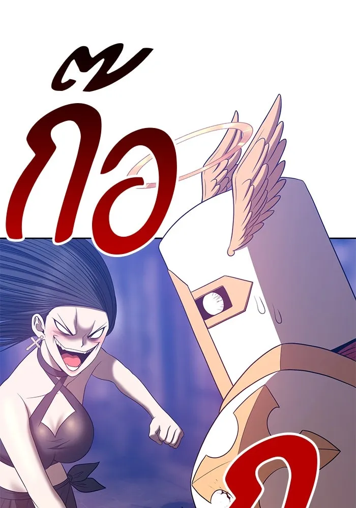 +99 ท่อนไม้พร้อมบวก ตอนที่ 52 รูปที่ 91