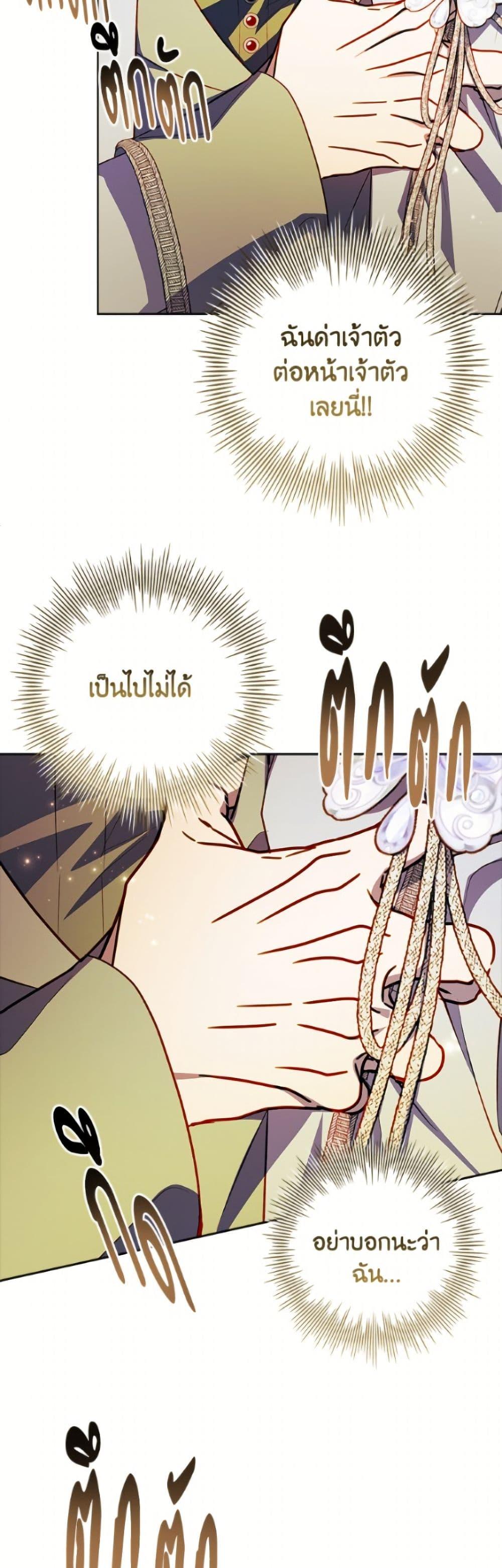 Manga-lc-com อ่านมังงะ อ่านการ์ตูน ออนไลน์ ฟรี I Adopted A Villainous Dad ตอนที่ 1 2 3 4 5 6 7 8 9 10 11 12 13 14 ฟรี ไม่มีโฆษณา Manga-lc - อ่าน มังงะ อ่าน การ์ตูน ออนไลน์ อ่านมังงะ ฟรี