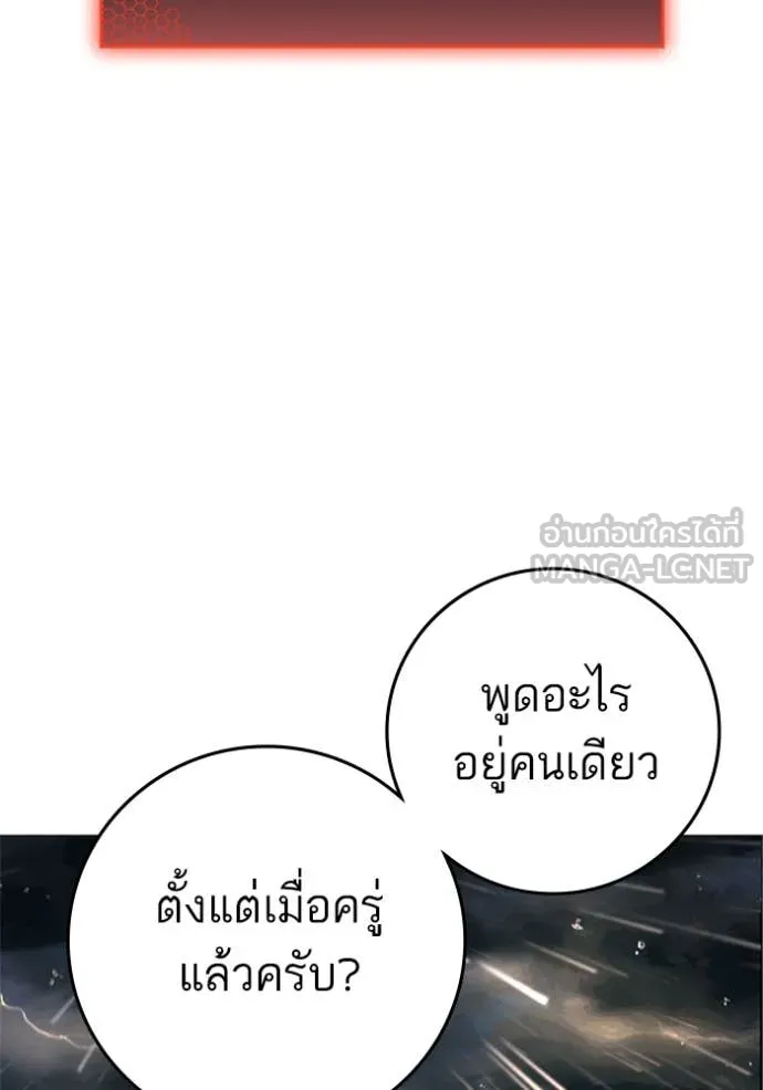 reality ตอนที่ 166 รูปที่ 202