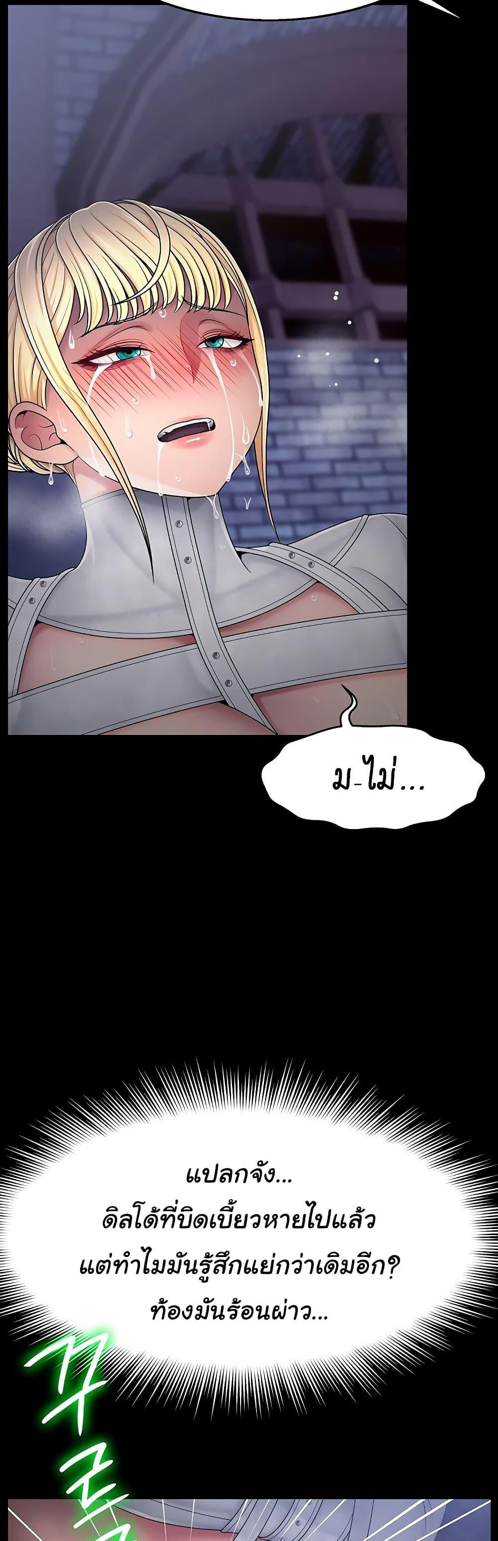 Doujin-Lc- อ่าน โดจิน มังฮวา เกาหลี ญี่ปุ่น จีน แปลไทย Ero The Princess ตอนที่ 1 2 3 4 5 6 7 8 9 10 11 12 13 14 ฟรี ไม่มีโฆษณา อ่าน โดจิน Manhwa เกาหลี ญี่ปุ่น จีน เรามีครบ คัดมาให้เน้นๆ โดจิน 18+ รับประกันความฟินโดย  Doujin Lc