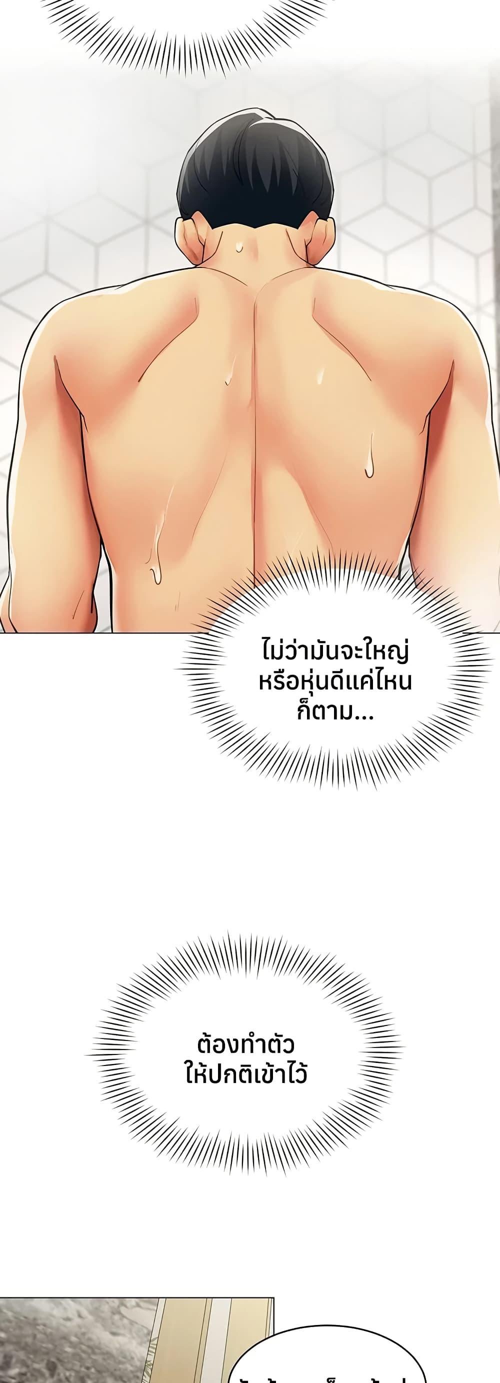 Doujin-Lc- อ่าน โดจิน มังฮวา เกาหลี ญี่ปุ่น จีน แปลไทย I Report ตอนที่ 1 2 3 4 5 6 7 8 9 10 11 12 13 14 ฟรี ไม่มีโฆษณา อ่าน โดจิน Manhwa เกาหลี ญี่ปุ่น จีน เรามีครบ คัดมาให้เน้นๆ โดจิน 18+ รับประกันความฟินโดย  Doujin Lc