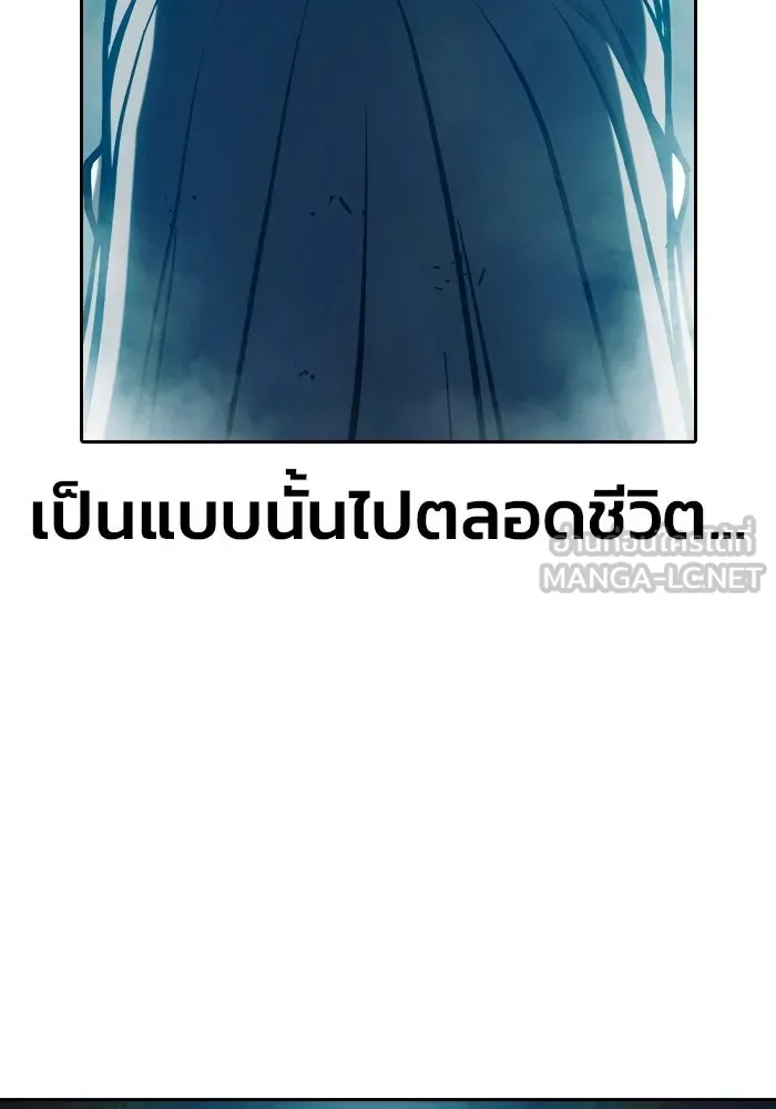 เยาวชนคนคุก ตอนที่ 8 รูปที่ 138