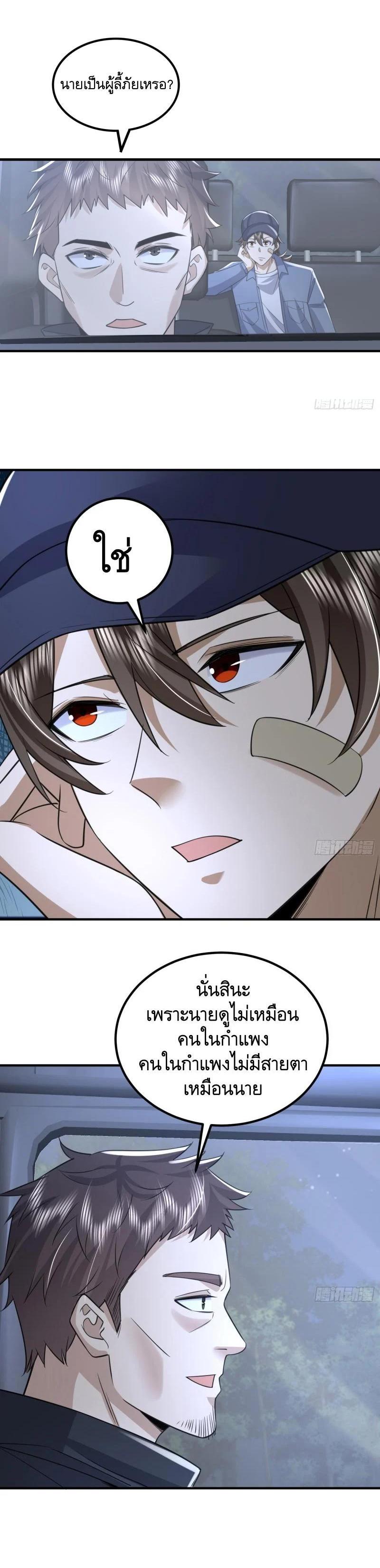 Manga-lc-com อ่านมังงะ อ่านการ์ตูน ออนไลน์ ฟรี The First Order ตอนที่ 1 2 3 4 5 6 7 8 9 10 11 12 13 14 ฟรี ไม่มีโฆษณา Manga-lc - อ่าน มังงะ อ่าน การ์ตูน ออนไลน์ อ่านมังงะ ฟรี