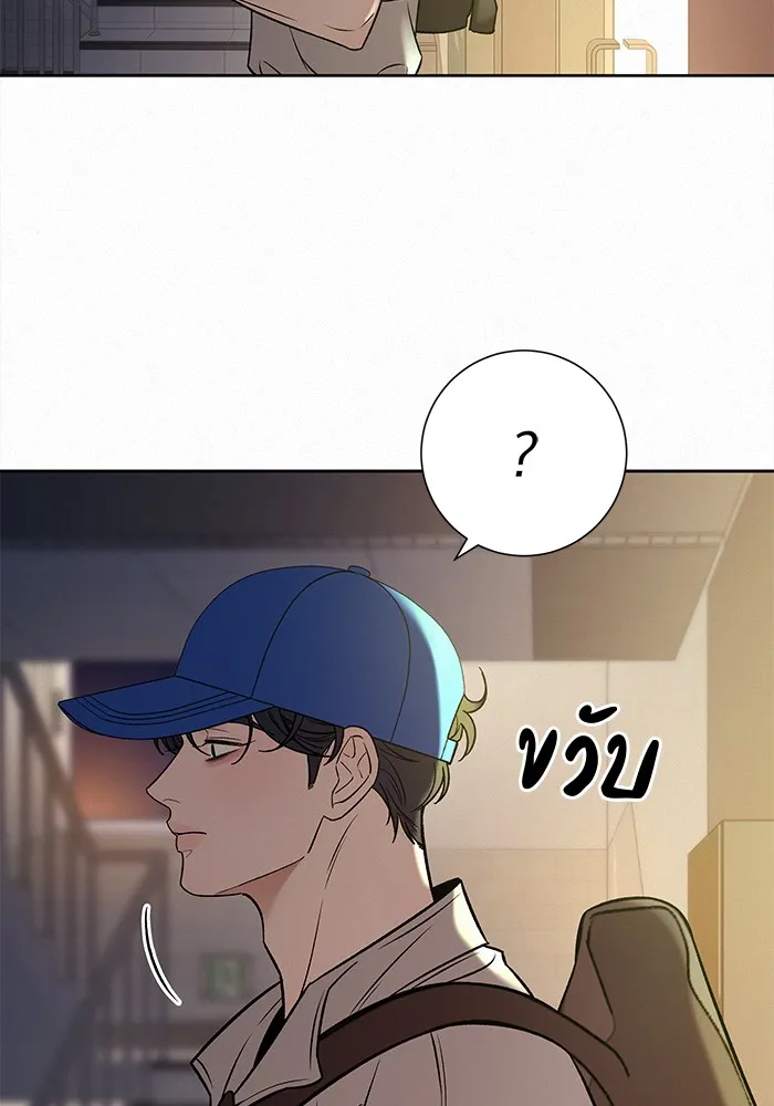 ปฏิบัติการรักวุ่นหัวใจ ตอนที่ 95 รูปที่ 65