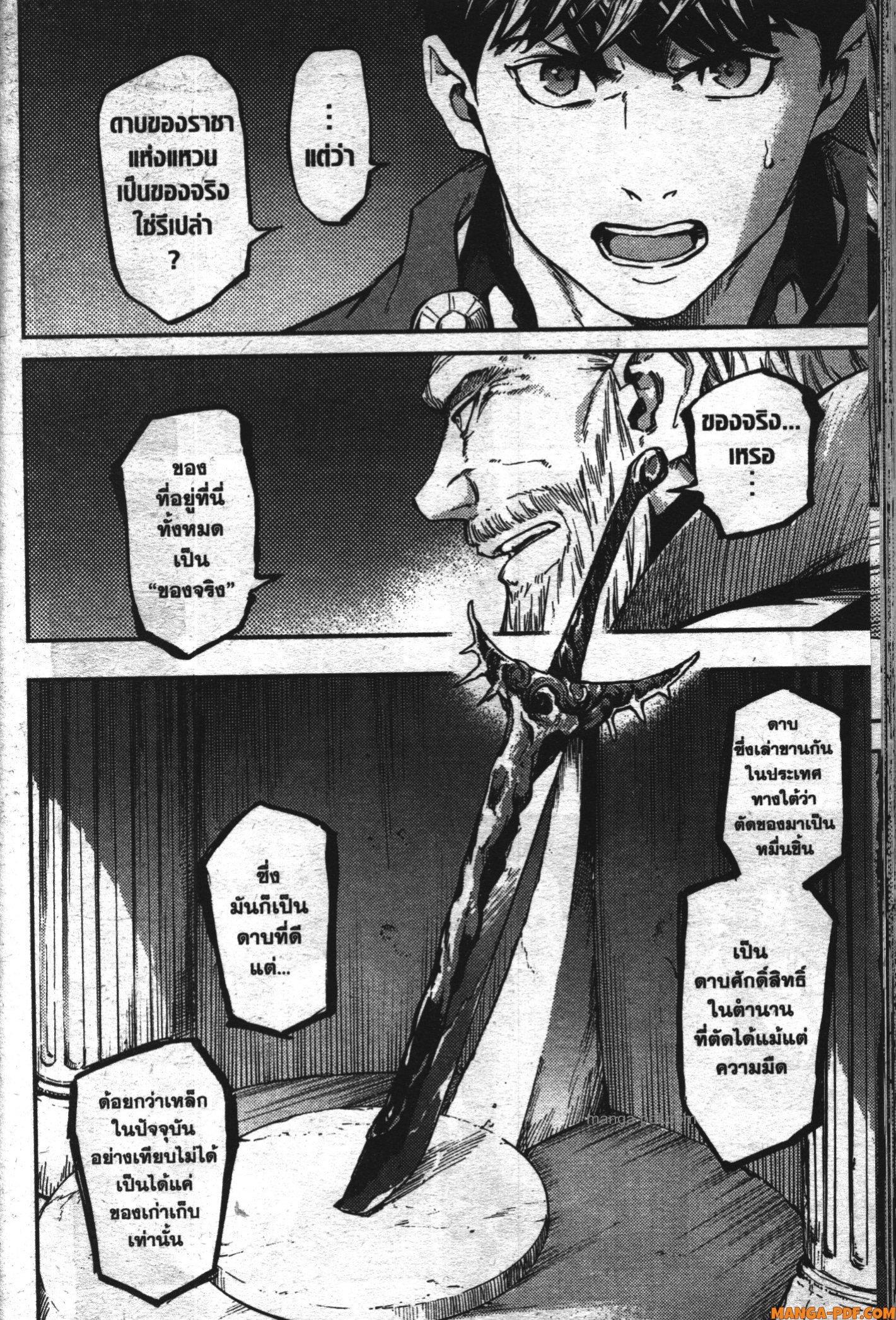 Manga-lc-com อ่านมังงะ อ่านการ์ตูน ออนไลน์ ฟรี Kekkon Yubiwa Monogatari ตอนที่ 1 2 3 4 5 6 7 8 9 10 11 12 13 14 ฟรี ไม่มีโฆษณา Manga-lc - อ่าน มังงะ อ่าน การ์ตูน ออนไลน์ อ่านมังงะ ฟรี