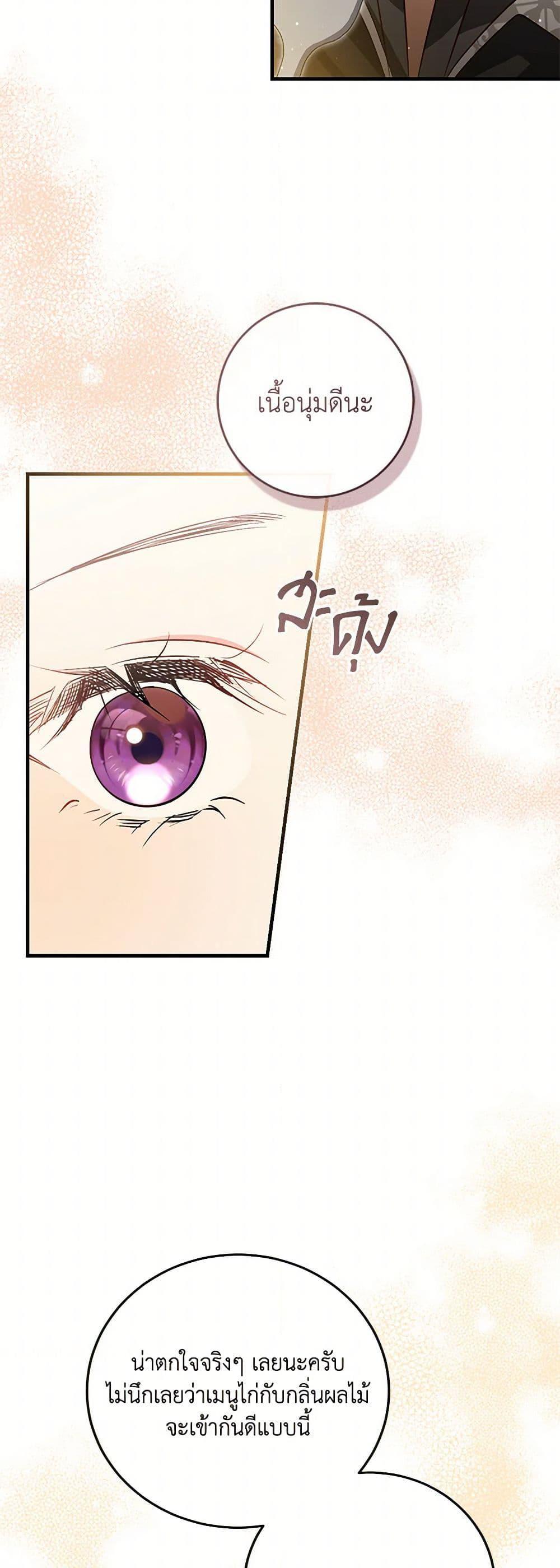 Manga-lc-com อ่านมังงะ อ่านการ์ตูน ออนไลน์ ฟรี I’ll Take the Dukedom From Today ตอนที่ 1 2 3 4 5 6 7 8 9 10 11 12 13 14 ฟรี ไม่มีโฆษณา Manga-lc - อ่าน มังงะ อ่าน การ์ตูน ออนไลน์ อ่านมังงะ ฟรี