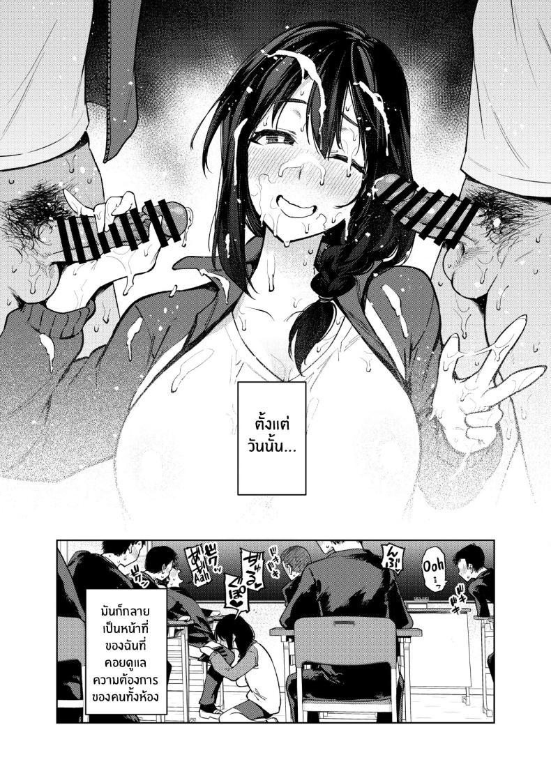 Doujin-Lc- อ่าน โดจิน มังฮวา เกาหลี ญี่ปุ่น จีน แปลไทย เปิดเทอมใหม่[Yukikagerou (Magura Ene, KANZUME)] Komori-sensei wa Komoranai ตอนที่ 1 2 3 4 5 6 7 8 9 10 11 12 13 14 ฟรี ไม่มีโฆษณา อ่าน โดจิน Manhwa เกาหลี ญี่ปุ่น จีน เรามีครบ คัดมาให้เน้นๆ โดจิน 18+ รับประกันความฟินโดย  Doujin Lc