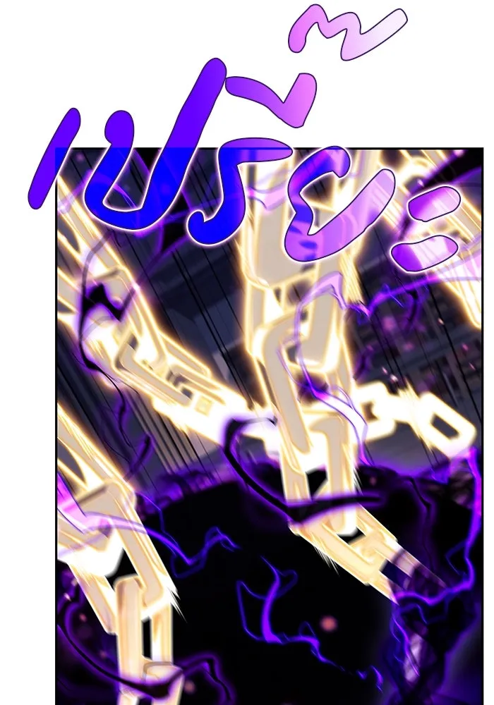 ลูกชายคนเล็กของดยุกคือมือสังหาร ตอนที่ 25 รูปที่ 19