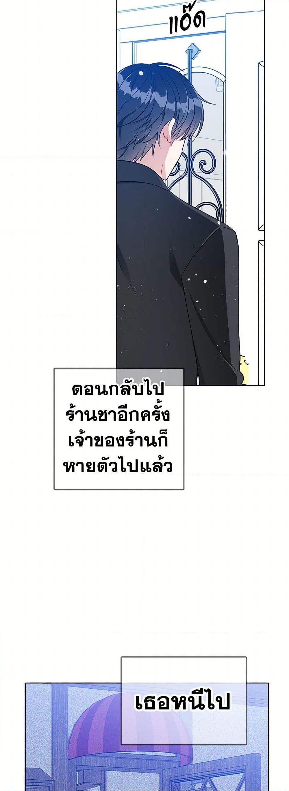 Manga-lc-com อ่านมังงะ อ่านการ์ตูน ออนไลน์ ฟรี The Detective Of Muiella ตอนที่ 1 2 3 4 5 6 7 8 9 10 11 12 13 14 ฟรี ไม่มีโฆษณา Manga-lc - อ่าน มังงะ อ่าน การ์ตูน ออนไลน์ อ่านมังงะ ฟรี