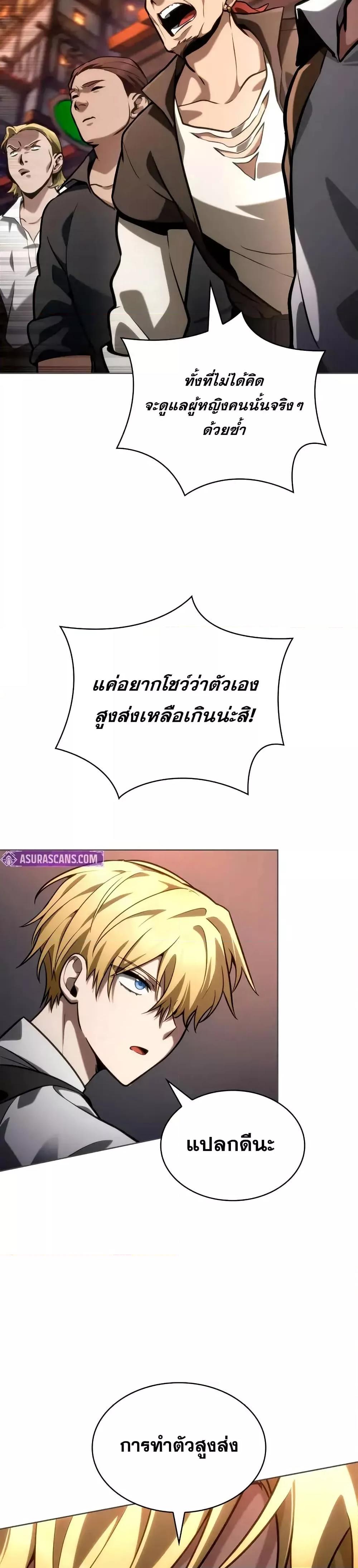 Manga-lc-com อ่านมังงะ อ่านการ์ตูน ออนไลน์ ฟรี InfiniteMage ตอนที่ 1 2 3 4 5 6 7 8 9 10 11 12 13 14 ฟรี ไม่มีโฆษณา Manga-lc - อ่าน มังงะ อ่าน การ์ตูน ออนไลน์ อ่านมังงะ ฟรี