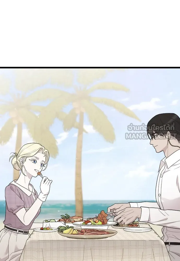 จำเลยหัวใจ ตอนที่ 81 รูปที่ 51