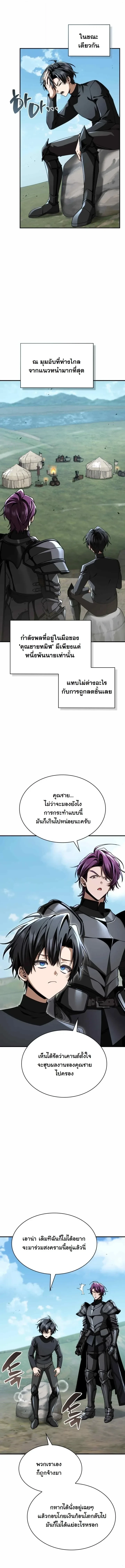 Manga-lc-com อ่านมังงะ อ่านการ์ตูน ออนไลน์ ฟรี Dukedom’s Legendary Prodigy ยอดอัจฉริยะแห่งตระกูลดยุก ตอนที่ 1 2 3 4 5 6 7 8 9 10 11 12 13 14 ฟรี ไม่มีโฆษณา Manga-lc - อ่าน มังงะ อ่าน การ์ตูน ออนไลน์ อ่านมังงะ ฟรี