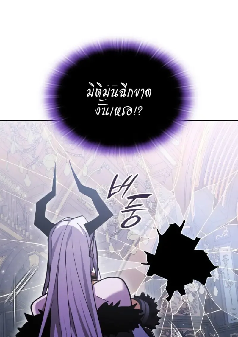 Subscribed To The Transcendental Channels แค_กดส_บตะไคร_ ก_ได_พล_งมาเฉยเลย ตอนที่ ตอนที่ 90 รูปที่ 132