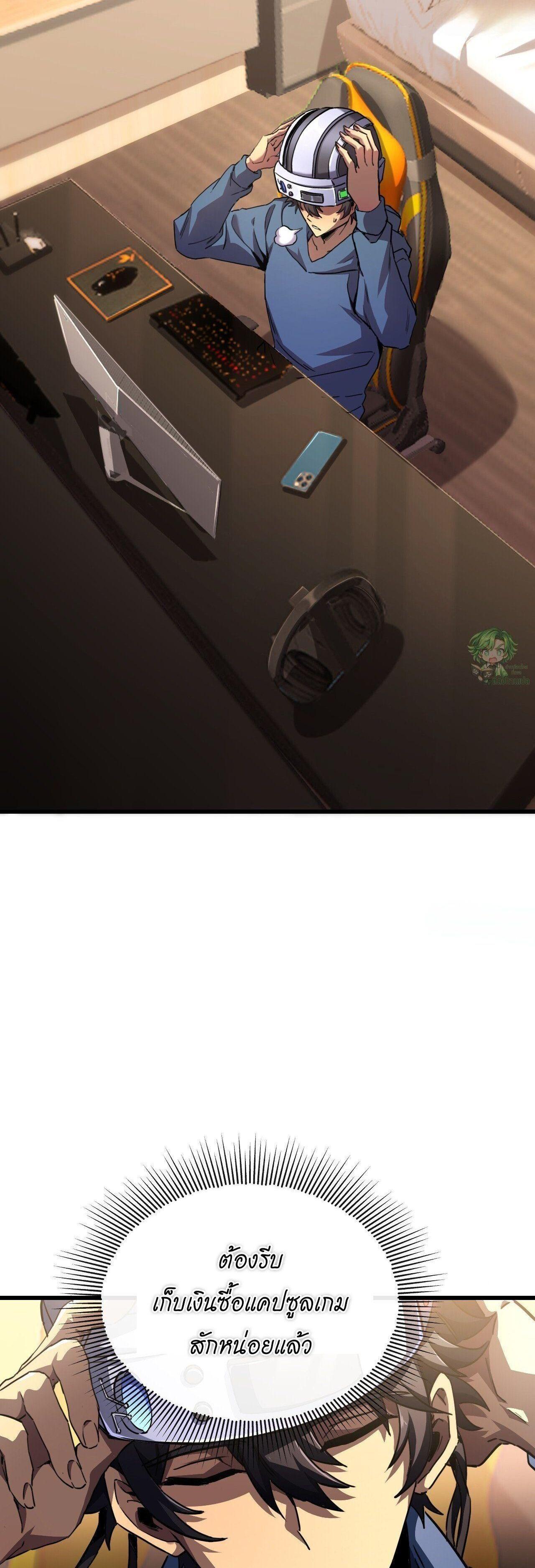 Manga-lc-com อ่านมังงะ อ่านการ์ตูน ออนไลน์ ฟรี Lord of Summons! Sudden Mutation ตอนที่ 1 2 3 4 5 6 7 8 9 10 11 12 13 14 ฟรี ไม่มีโฆษณา Manga-lc - อ่าน มังงะ อ่าน การ์ตูน ออนไลน์ อ่านมังงะ ฟรี