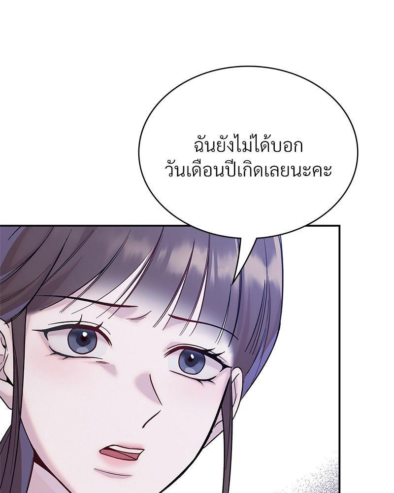 Doujin-Lc- อ่าน โดจิน มังฮวา เกาหลี ญี่ปุ่น จีน แปลไทย ดวงร้าย-ชะตารัก ตอนที่ 1 2 3 4 5 6 7 8 9 10 11 12 13 14 ฟรี ไม่มีโฆษณา อ่าน โดจิน Manhwa เกาหลี ญี่ปุ่น จีน เรามีครบ คัดมาให้เน้นๆ โดจิน 18+ รับประกันความฟินโดย  Doujin Lc