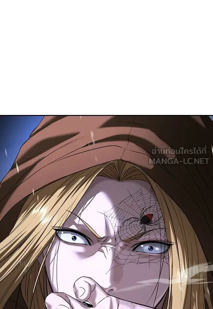 คูเซรา ตอนที่ 69 รูปที่ 138