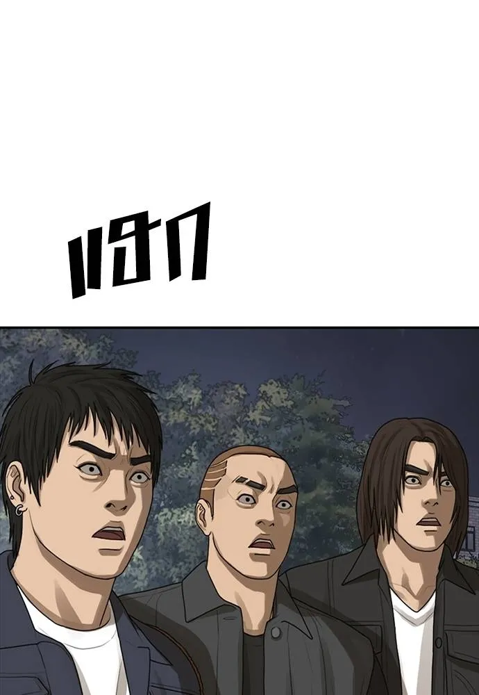 Y2K ตอนที่ 51 รูปที่ 133