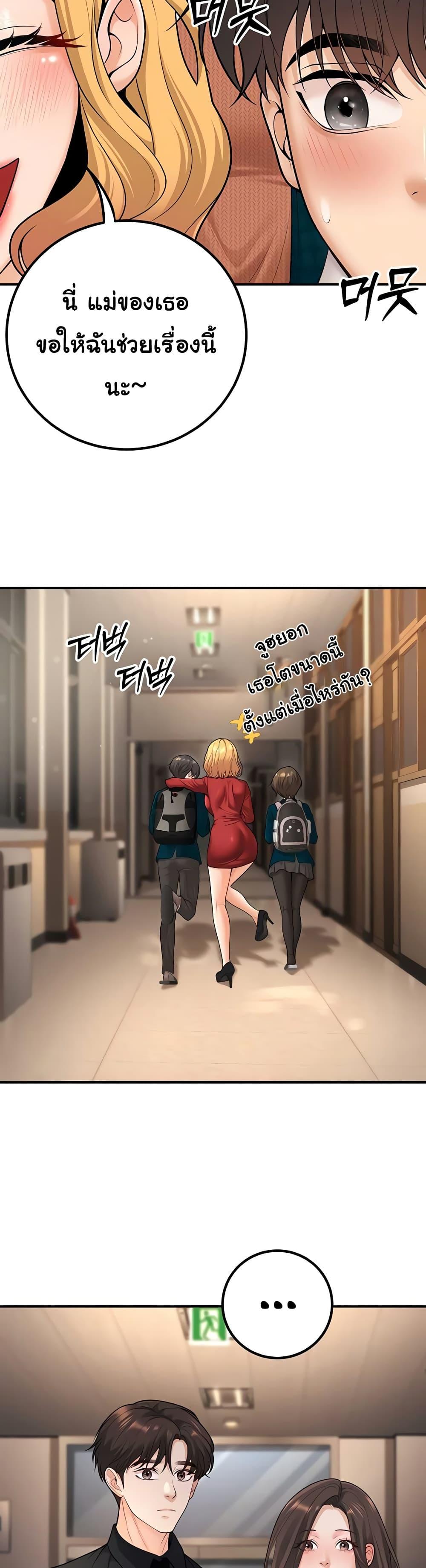 Doujin-Lc- อ่าน โดจิน มังฮวา เกาหลี ญี่ปุ่น จีน แปลไทย My Students ตอนที่ 1 2 3 4 5 6 7 8 9 10 11 12 13 14 ฟรี ไม่มีโฆษณา อ่าน โดจิน Manhwa เกาหลี ญี่ปุ่น จีน เรามีครบ คัดมาให้เน้นๆ โดจิน 18+ รับประกันความฟินโดย  Doujin Lc