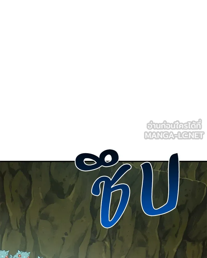 ปลูกผักพิชิตหอคอย ตอนที่ 90 รูปที่ 171