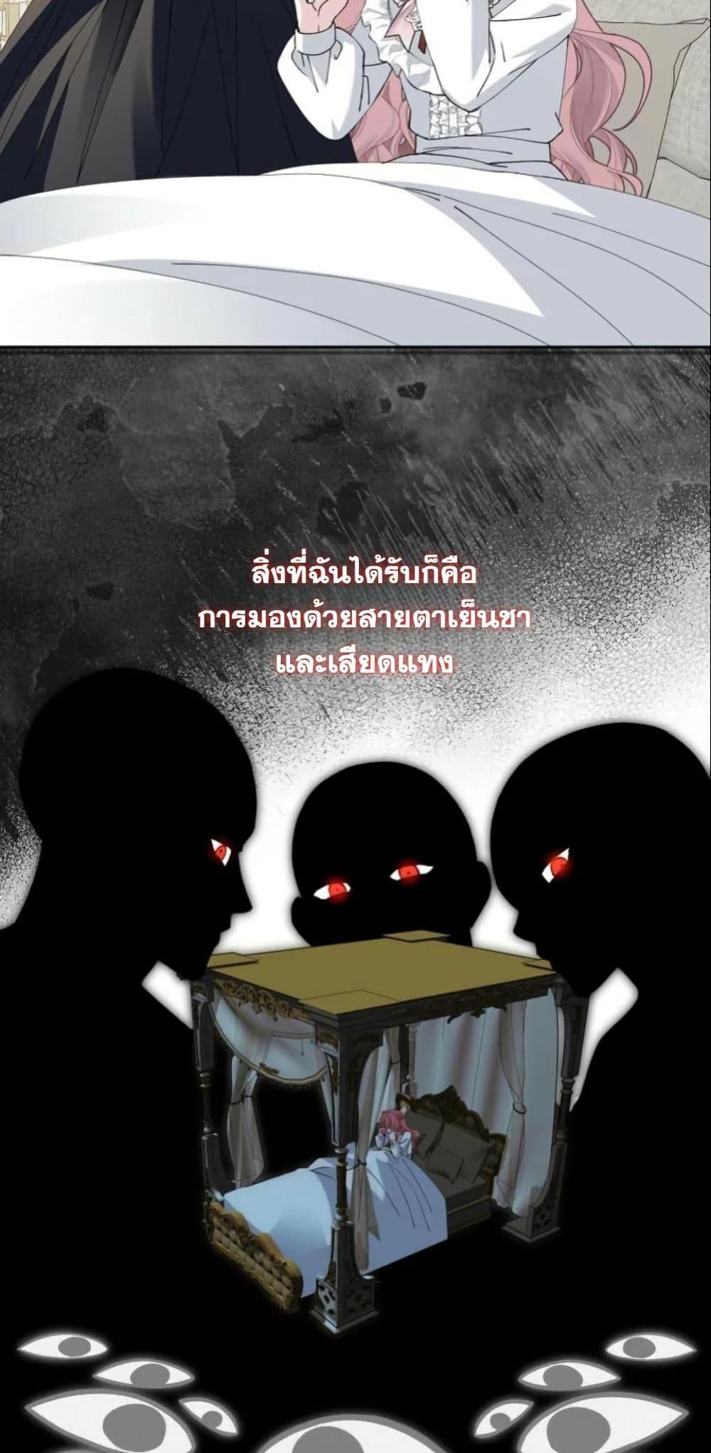 Manga-lc-com อ่านมังงะ อ่านการ์ตูน ออนไลน์ ฟรี Princess of the Demon King ตอนที่ 1 2 3 4 5 6 7 8 9 10 11 12 13 14 ฟรี ไม่มีโฆษณา Manga-lc - อ่าน มังงะ อ่าน การ์ตูน ออนไลน์ อ่านมังงะ ฟรี