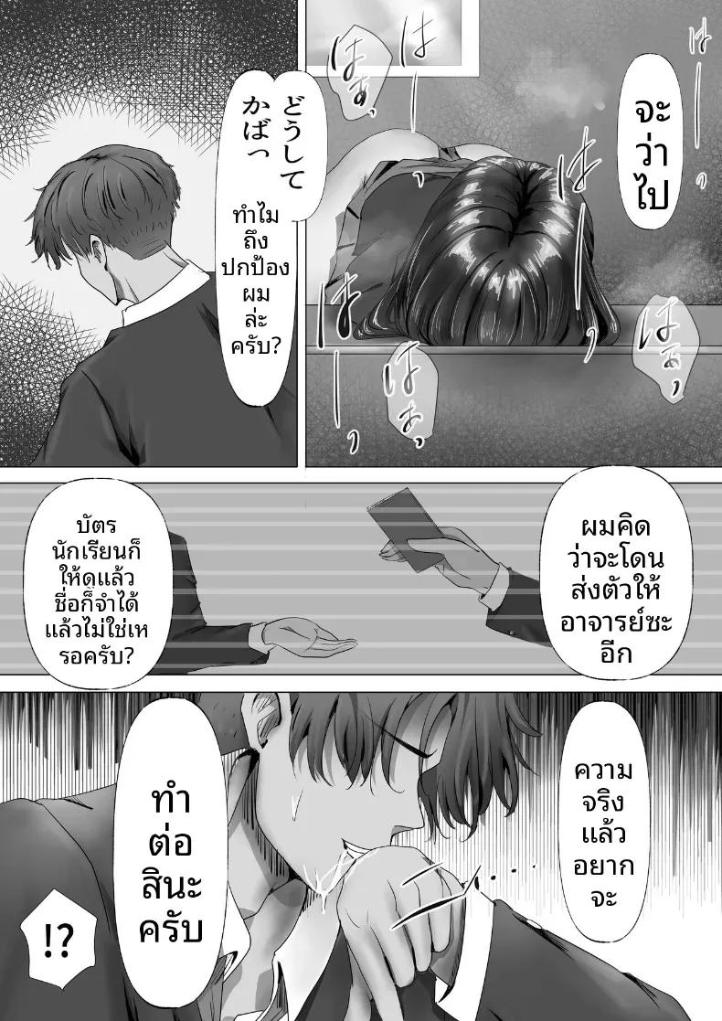 Doujin-Lc- อ่าน โดจิน มังฮวา เกาหลี ญี่ปุ่น จีน แปลไทย ประธานคนนี้อยากจะได้มาครอง [Yuuki Hiro] ตอนที่ 1 2 3 4 5 6 7 8 9 10 11 12 13 14 ฟรี ไม่มีโฆษณา อ่าน โดจิน Manhwa เกาหลี ญี่ปุ่น จีน เรามีครบ คัดมาให้เน้นๆ โดจิน 18+ รับประกันความฟินโดย  Doujin Lc