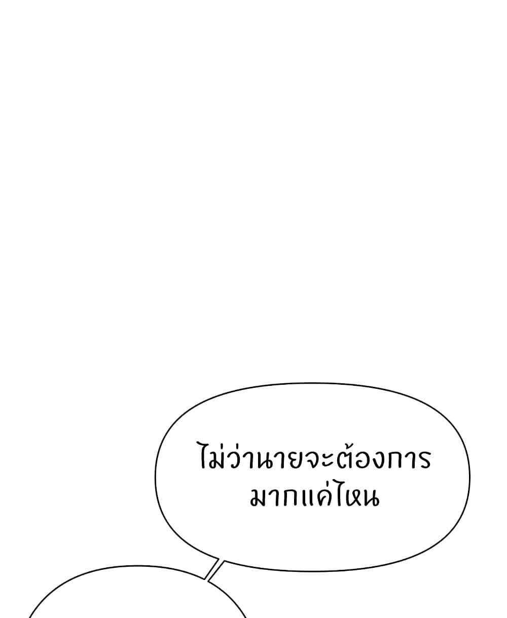 Doujin-Lc- อ่าน โดจิน มังฮวา เกาหลี ญี่ปุ่น จีน แปลไทย Common Sense Manipulation ตอนที่ 1 2 3 4 5 6 7 8 9 10 11 12 13 14 ฟรี ไม่มีโฆษณา อ่าน โดจิน Manhwa เกาหลี ญี่ปุ่น จีน เรามีครบ คัดมาให้เน้นๆ โดจิน 18+ รับประกันความฟินโดย  Doujin Lc