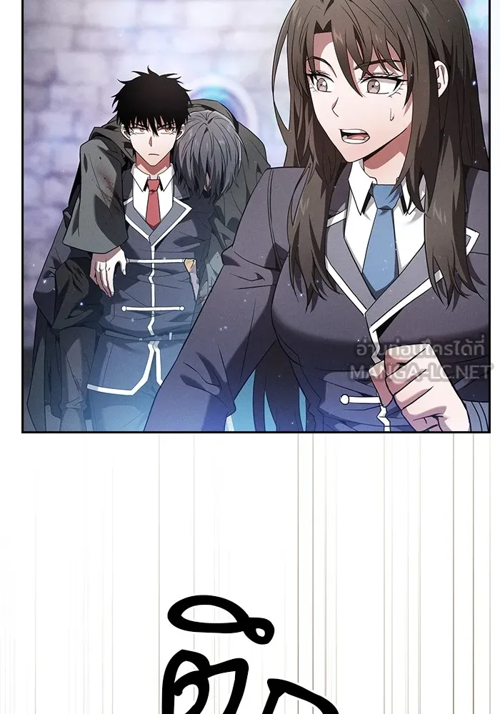 นักดาบอัจฉริยะจากอะคาเดมี ตอนที่ 57 รูปที่ 18