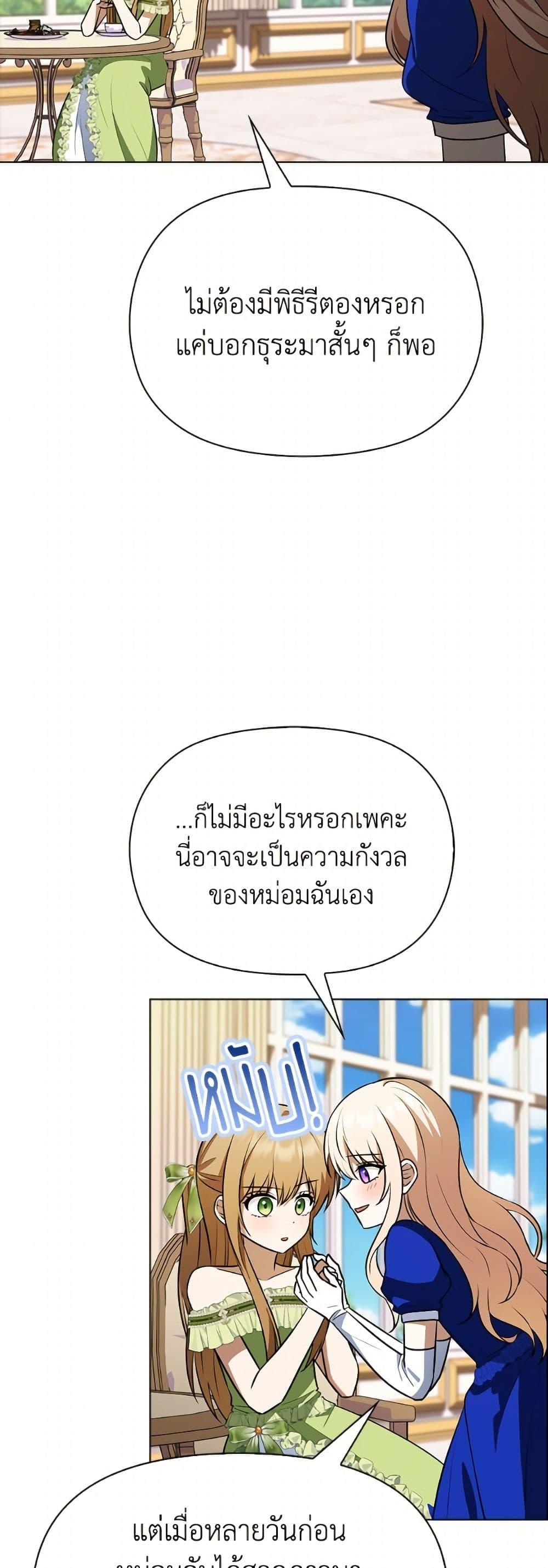 Manga-lc-com อ่านมังงะ อ่านการ์ตูน ออนไลน์ ฟรี The Gangster Baby of the Duke’s Family ตอนที่ 1 2 3 4 5 6 7 8 9 10 11 12 13 14 ฟรี ไม่มีโฆษณา Manga-lc - อ่าน มังงะ อ่าน การ์ตูน ออนไลน์ อ่านมังงะ ฟรี