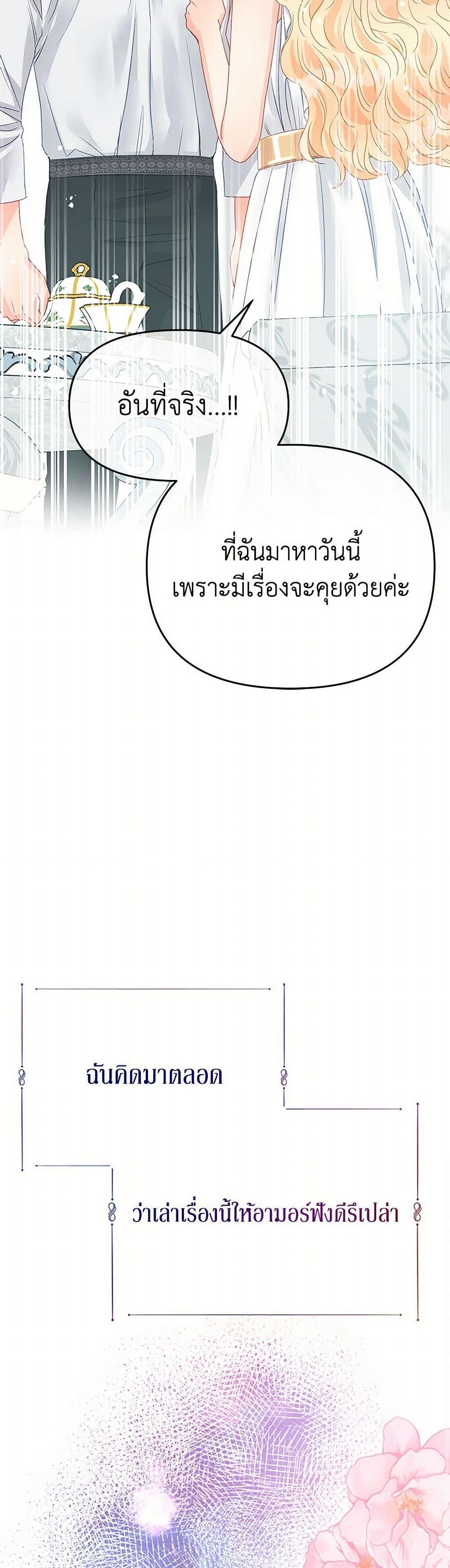 Manga-lc-com อ่านมังงะ อ่านการ์ตูน ออนไลน์ ฟรี Don’t Concern Yourself With That Book ตอนที่ 1 2 3 4 5 6 7 8 9 10 11 12 13 14 ฟรี ไม่มีโฆษณา Manga-lc - อ่าน มังงะ อ่าน การ์ตูน ออนไลน์ อ่านมังงะ ฟรี