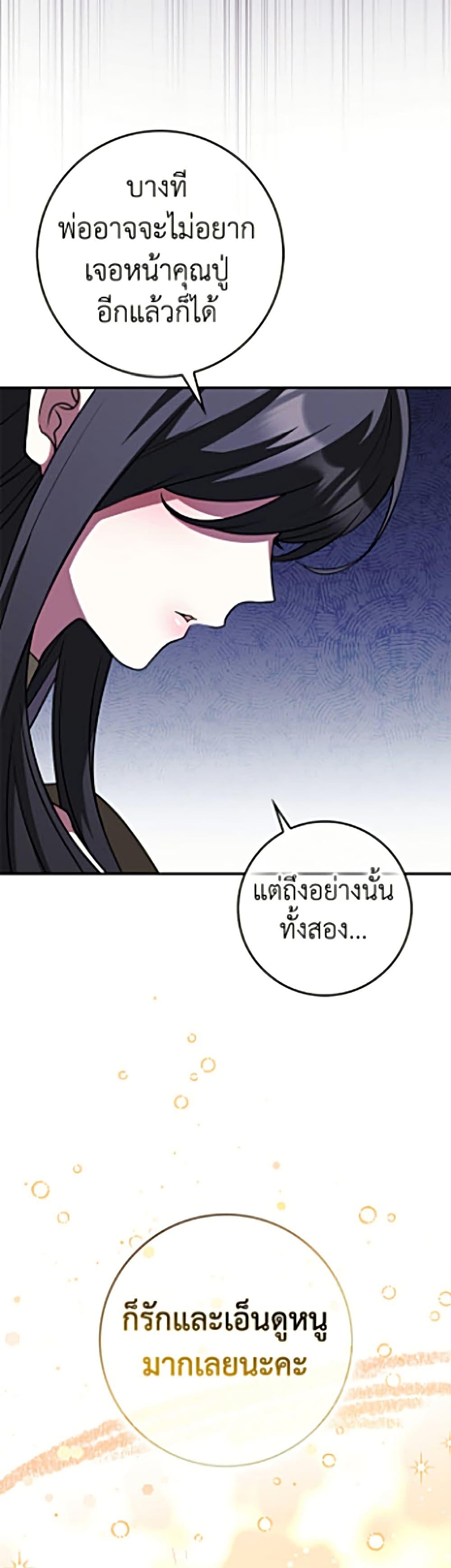 Manga-lc-com อ่านมังงะ อ่านการ์ตูน ออนไลน์ ฟรี Friends Shouldn’t Act This Way ตอนที่ 1 2 3 4 5 6 7 8 9 10 11 12 13 14 ฟรี ไม่มีโฆษณา Manga-lc - อ่าน มังงะ อ่าน การ์ตูน ออนไลน์ อ่านมังงะ ฟรี