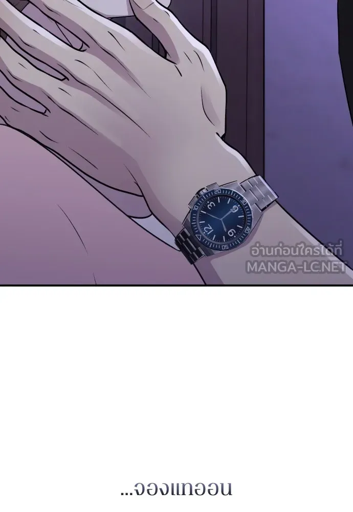 รักไร้ราคา ตอนที่ 17 รูปที่ 42