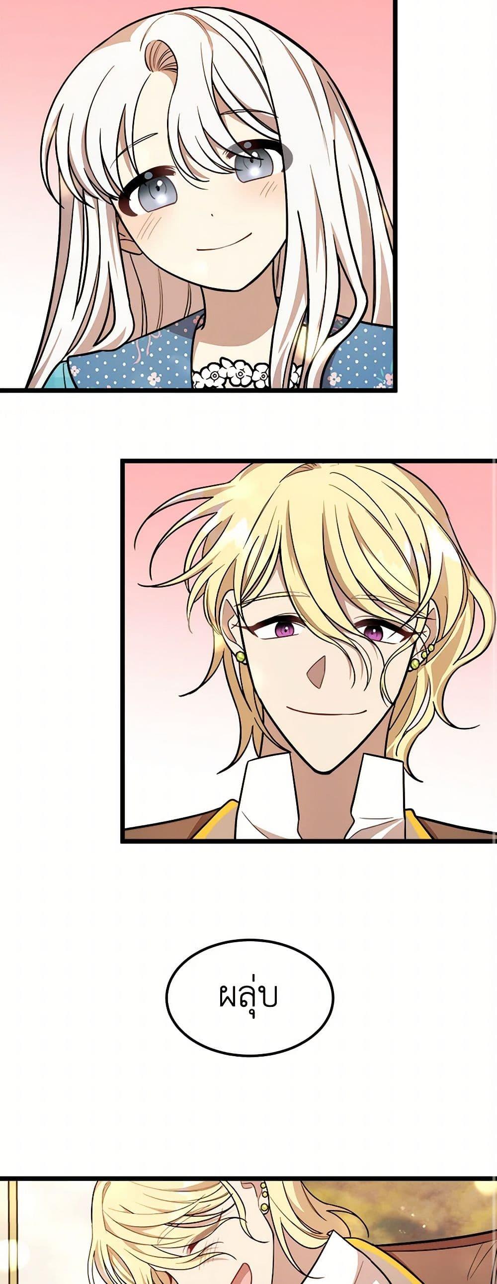 Manga-lc-com อ่านมังงะ อ่านการ์ตูน ออนไลน์ ฟรี Four Dangerous Brothers to My Rescue ตอนที่ 1 2 3 4 5 6 7 8 9 10 11 12 13 14 ฟรี ไม่มีโฆษณา Manga-lc - อ่าน มังงะ อ่าน การ์ตูน ออนไลน์ อ่านมังงะ ฟรี