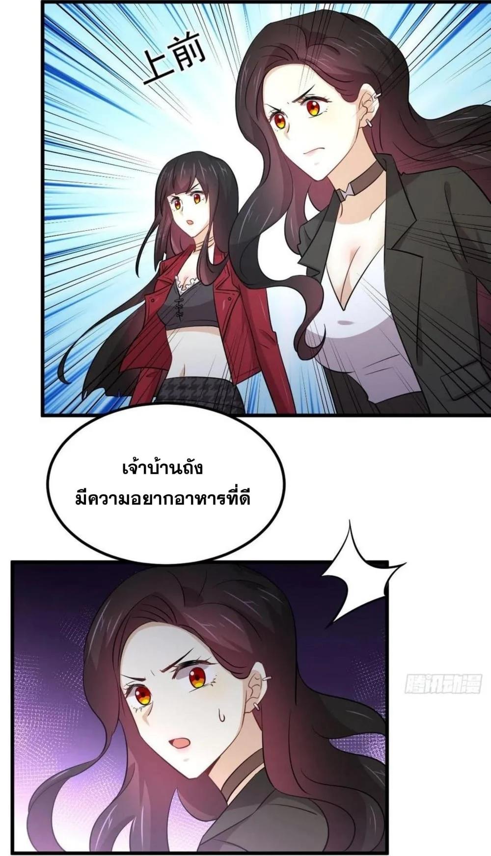 Manga-lc-com อ่านมังงะ อ่านการ์ตูน ออนไลน์ ฟรี Immortal Swordsman in the Reverse World ตอนที่ 1 2 3 4 5 6 7 8 9 10 11 12 13 14 ฟรี ไม่มีโฆษณา Manga-lc - อ่าน มังงะ อ่าน การ์ตูน ออนไลน์ อ่านมังงะ ฟรี